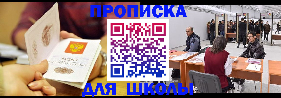 форма 3 в Дальнегорске