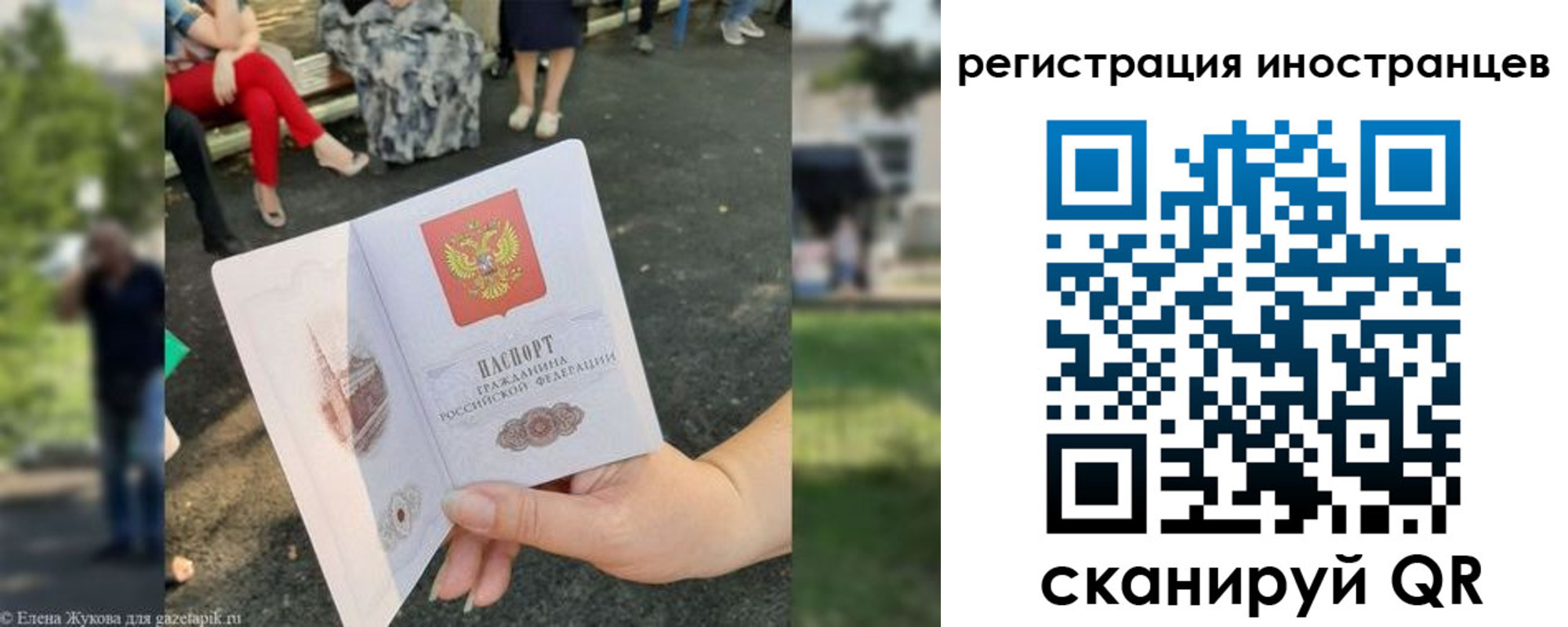 найти адрес прописки в Дальнегорске