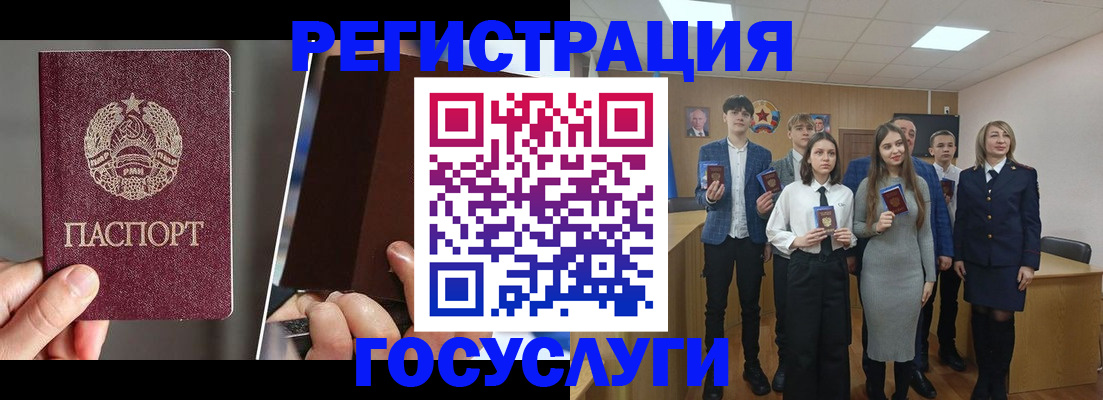 прописка в Дальнегорске