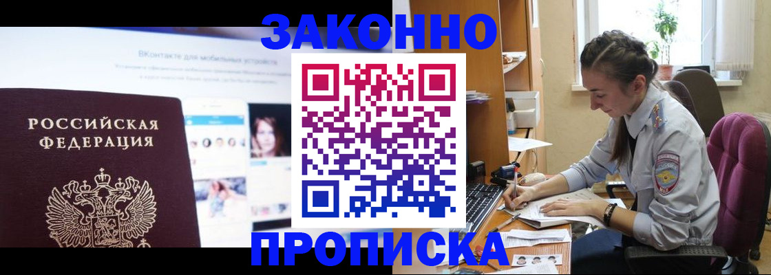 регистрация для школы в Дальнегорске